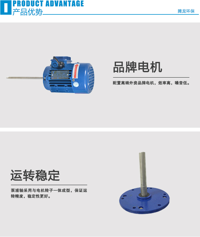 耐酸碱立式泵电机叶轮
